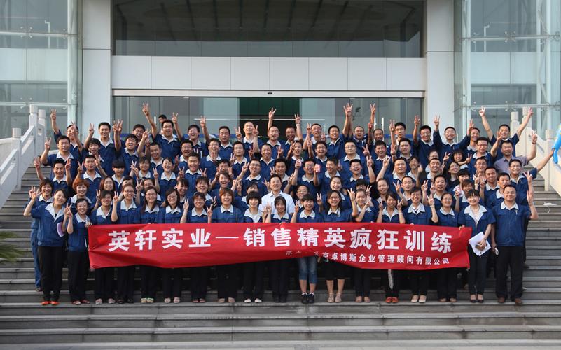 6月23日至24日,北京卓博斯企业管理顾问著名营销专家王越老师